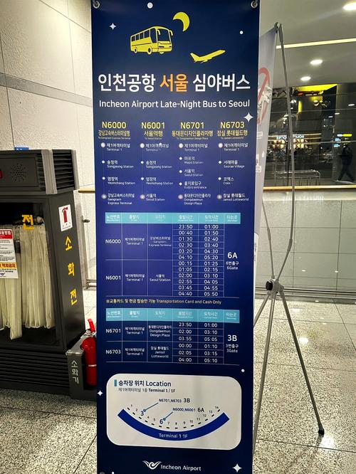 有哪些去韩国仁川游玩的线路安利?