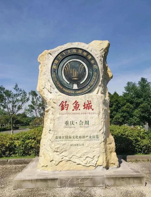 合川钓鱼城游玩攻略,合川钓鱼城的景点有哪些
