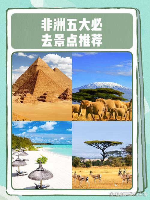 第一次去非洲怎么玩?最值得旅游的非洲景点大盘点