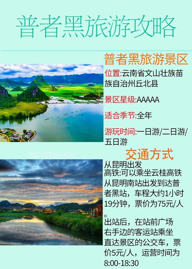 普者黑必去三个景点