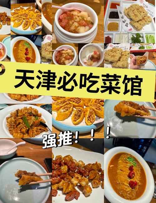 阳朔前十必吃美食