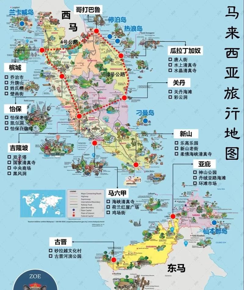 马来西亚自由行旅游攻略