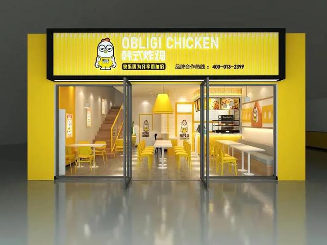 韩国比较好吃的炸鸡店在哪里?