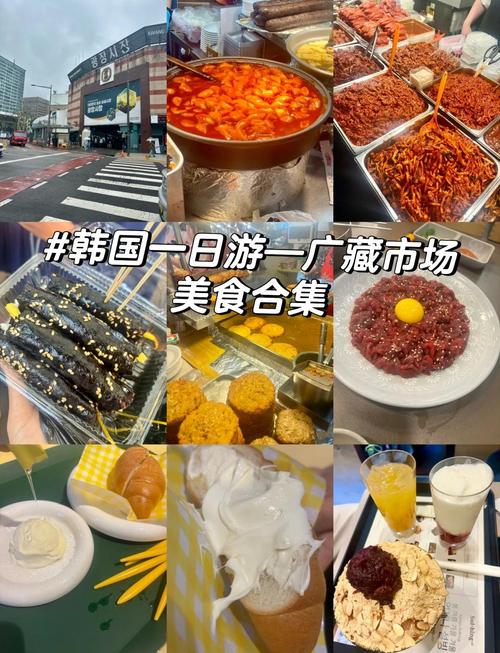 广藏市场美食指南广藏市场有哪些?