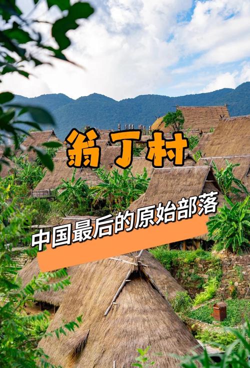 云南翁丁“陨落”,剩下的这几个古村不容再错过,越早去越好