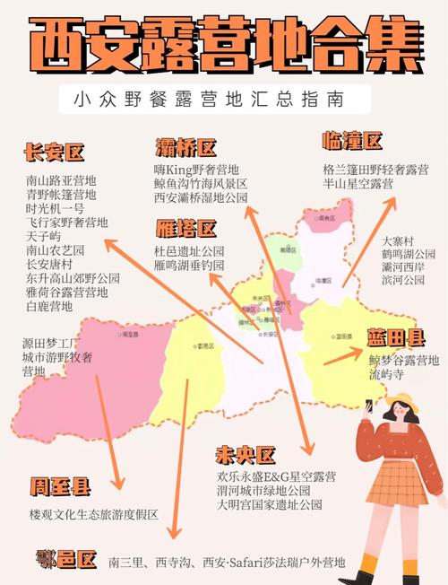 珠海前十免费露营地