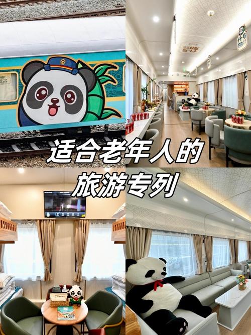 80岁老人适合的旅游路线