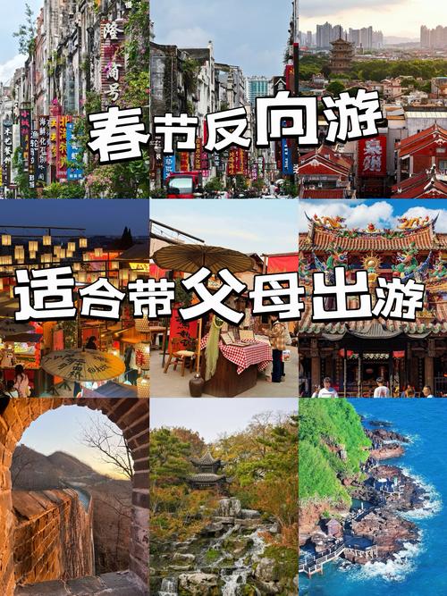 国内10大适合老人的旅游景点,带上亲爱的爸妈,挑一个出发吧!