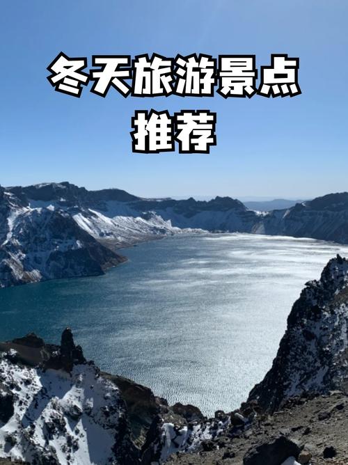 现在这个季节适合去哪里旅游