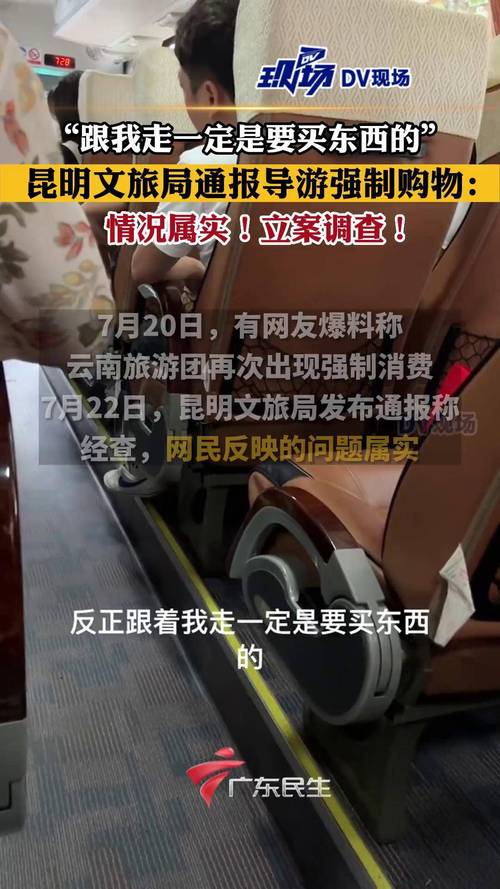 云南旅游投诉最狠的方法