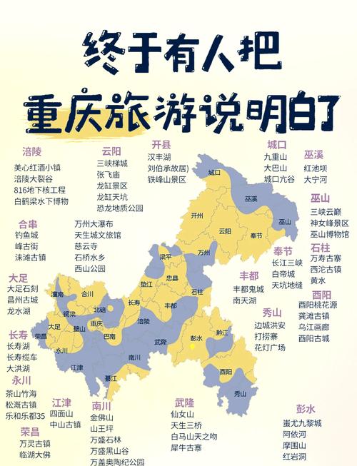 黄水旅游景点攻略