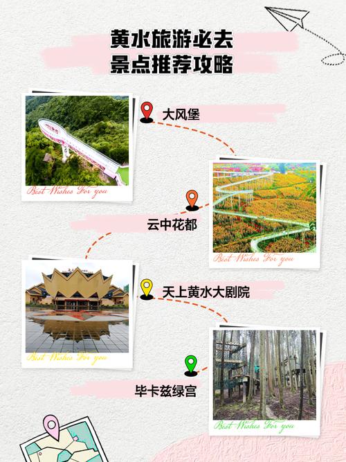 重庆私藏的山水秘境-石柱县深度游玩攻略