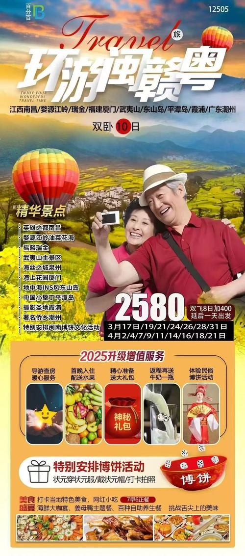 老年自驾旅行订酒店用哪个平台好