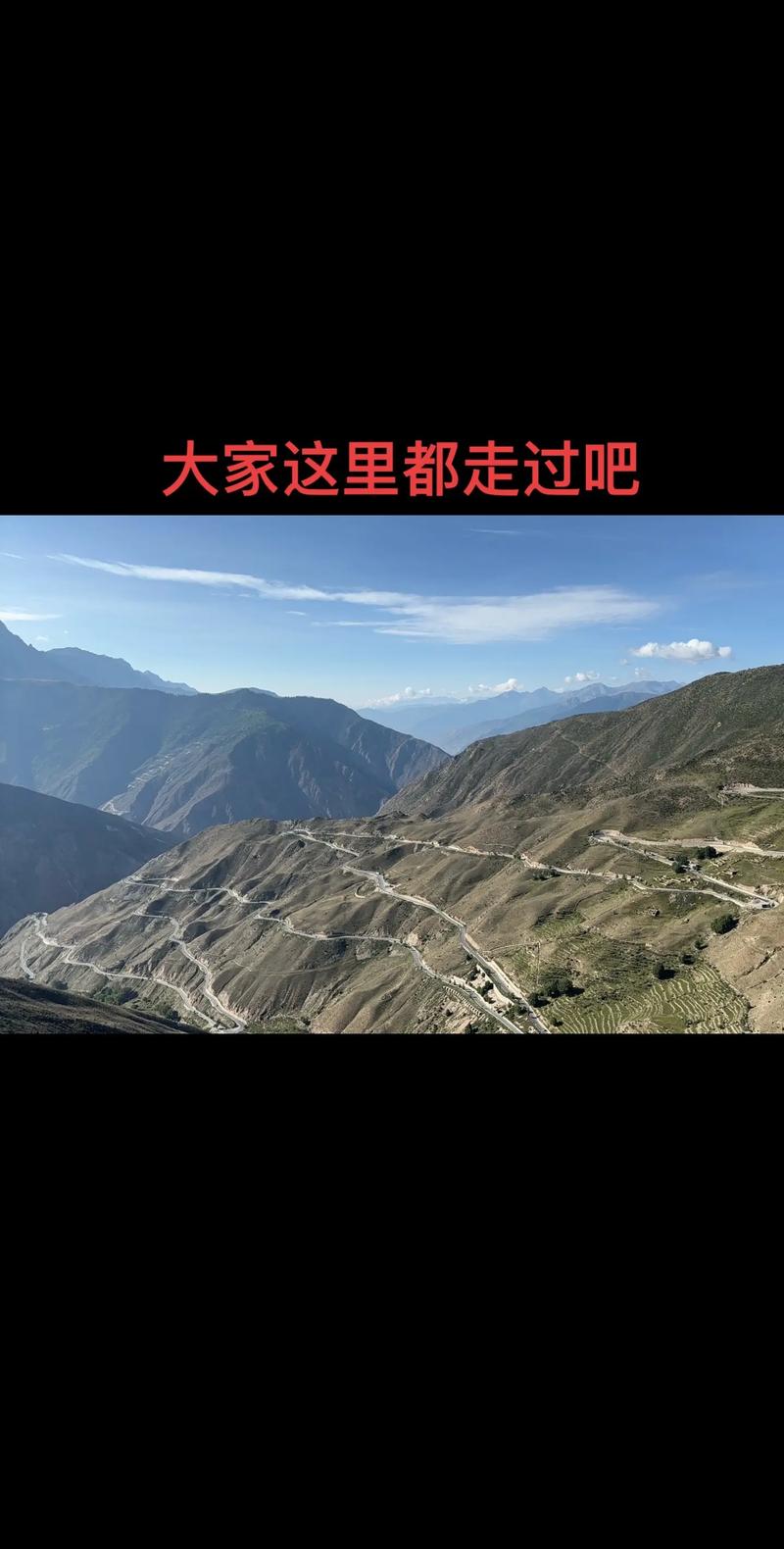 成都出发,租车自驾游川藏线路况情况如何?