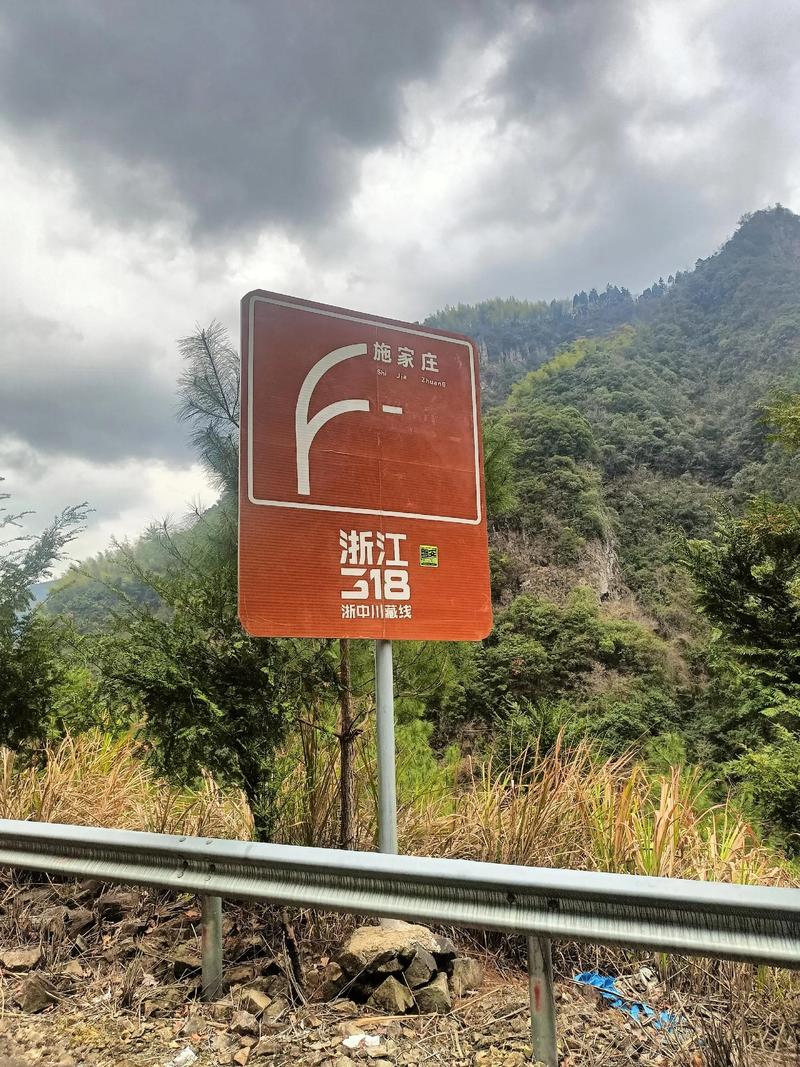浙江小川藏线路况怎么样