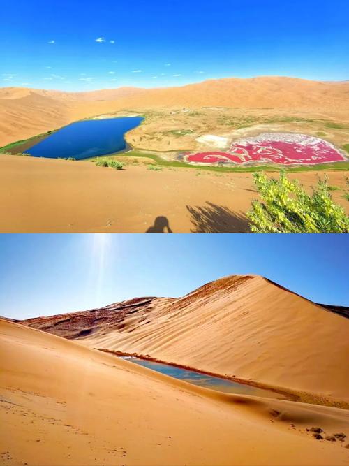 中国之最美五大沙漠