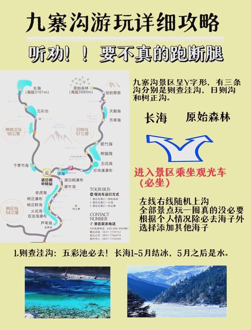 【全面实用】西藏旅游攻略,高海拔小知识让你做好准备