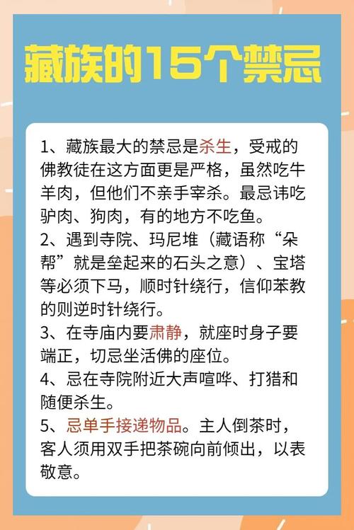 去云南旅游要注意些什么