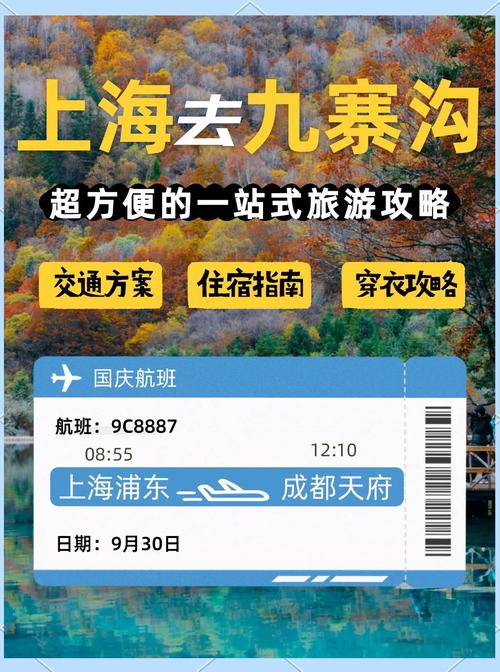 去拉萨的注意事项和准备的东西