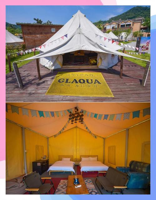 重庆南山露营地推荐