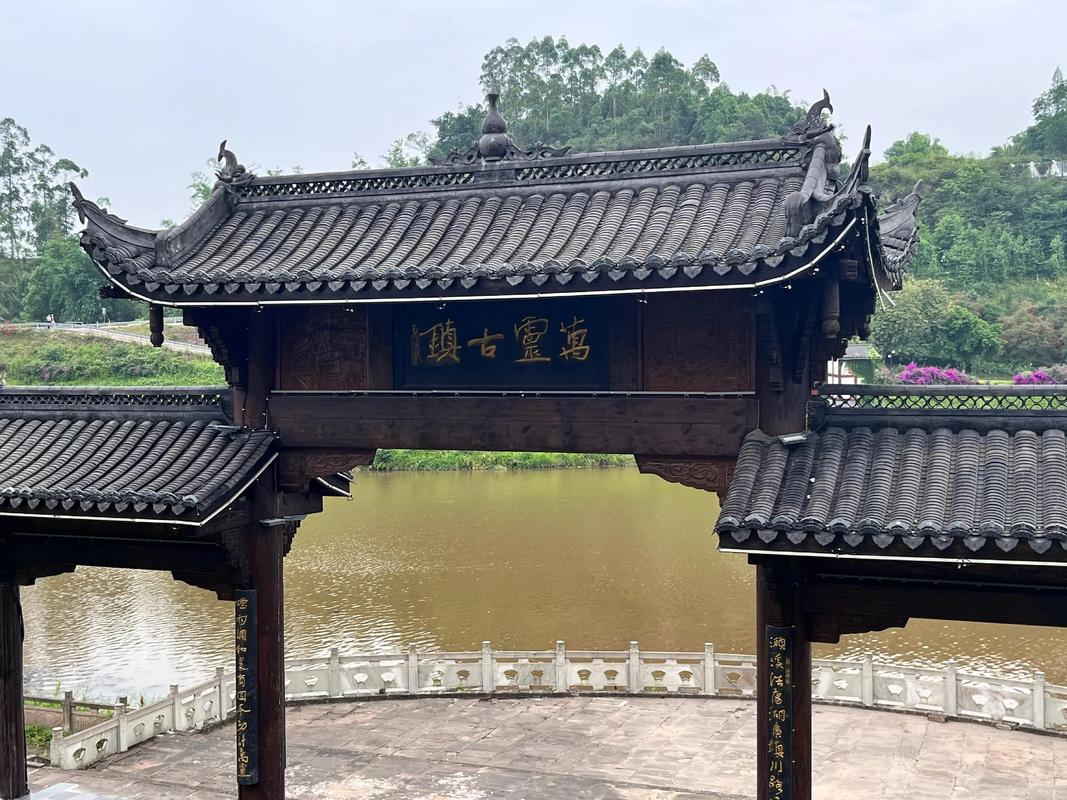 荣昌万灵古城攻略