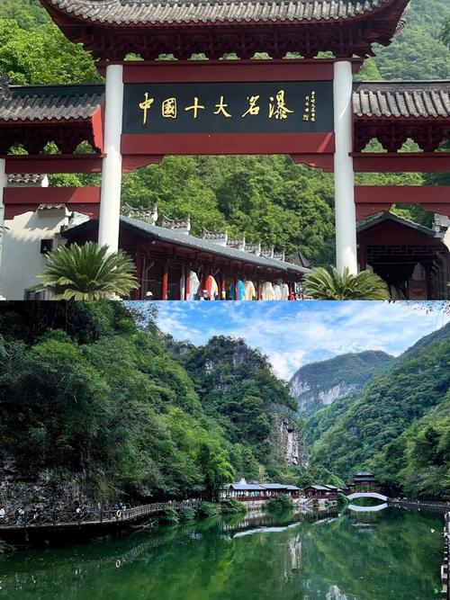 宜昌旅游景点有哪些好玩的地方恩施大峡谷