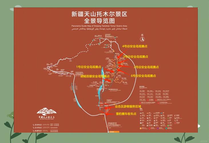 天山大峡谷旅游攻略景点介绍、门票费用、交通路线推荐