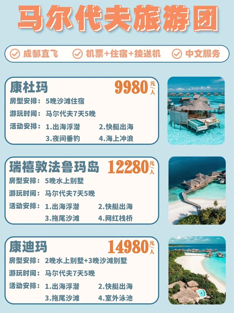 西安旅游3-4天费用