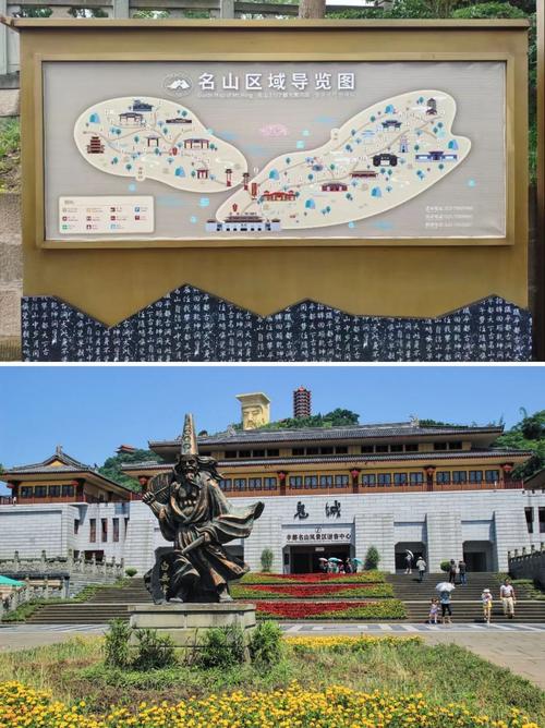 丰都鬼城游玩攻略