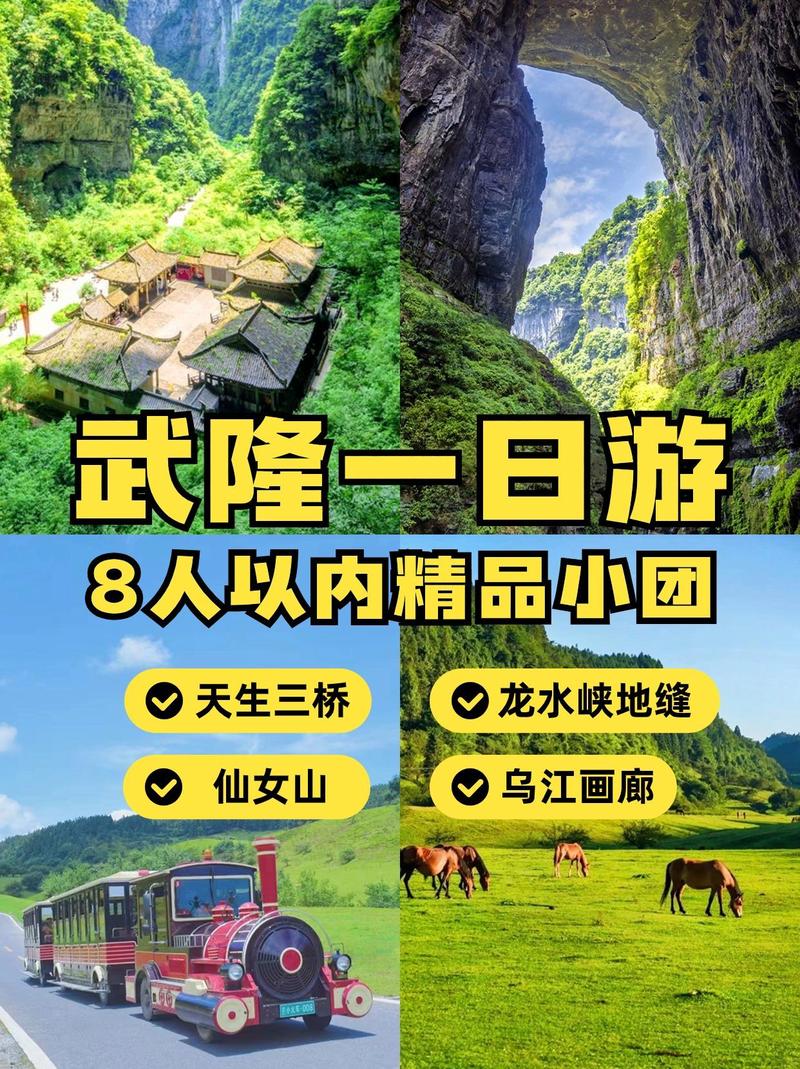 有必要去天坑寨子吗?天坑寨门票多少钱?