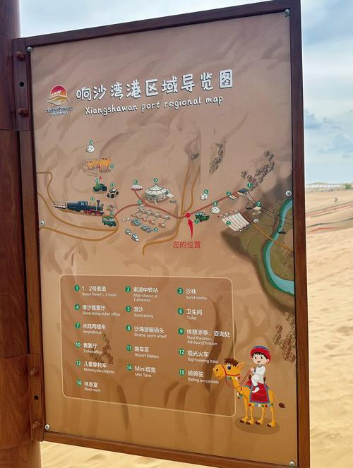 带父母响沙湾旅行攻略-5天4晚