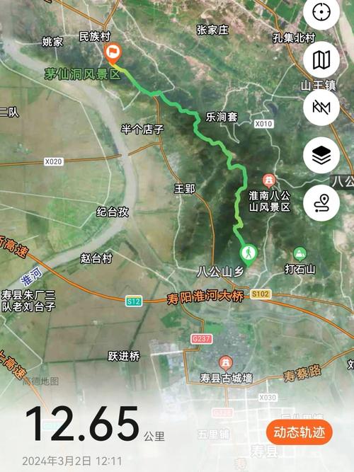 八公山小川藏徒步路线