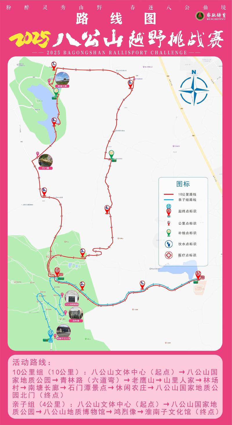 去甘孜徒步三日的游玩线路可以怎么安排?