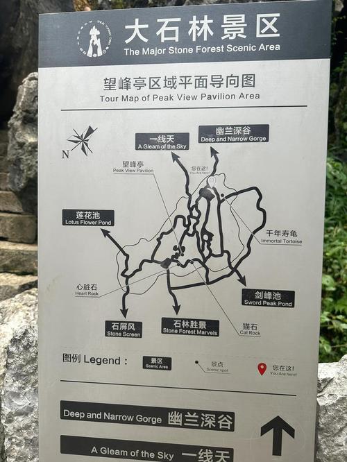 昆明石林风景区游玩攻略