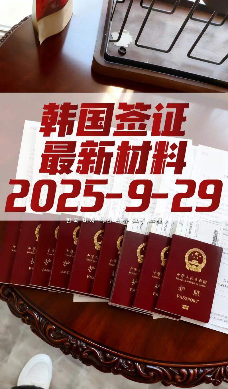 现在去韩国要办签证吗