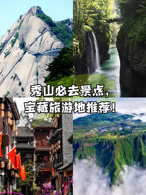 边城重庆三不管岛有什么好玩的