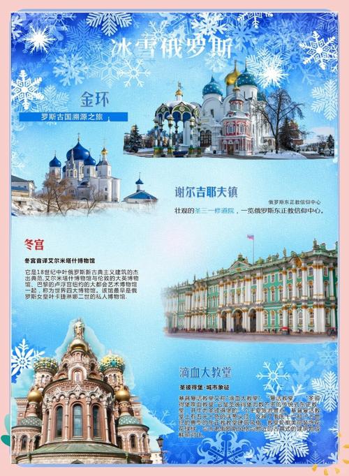 12月去新疆需要注意什么