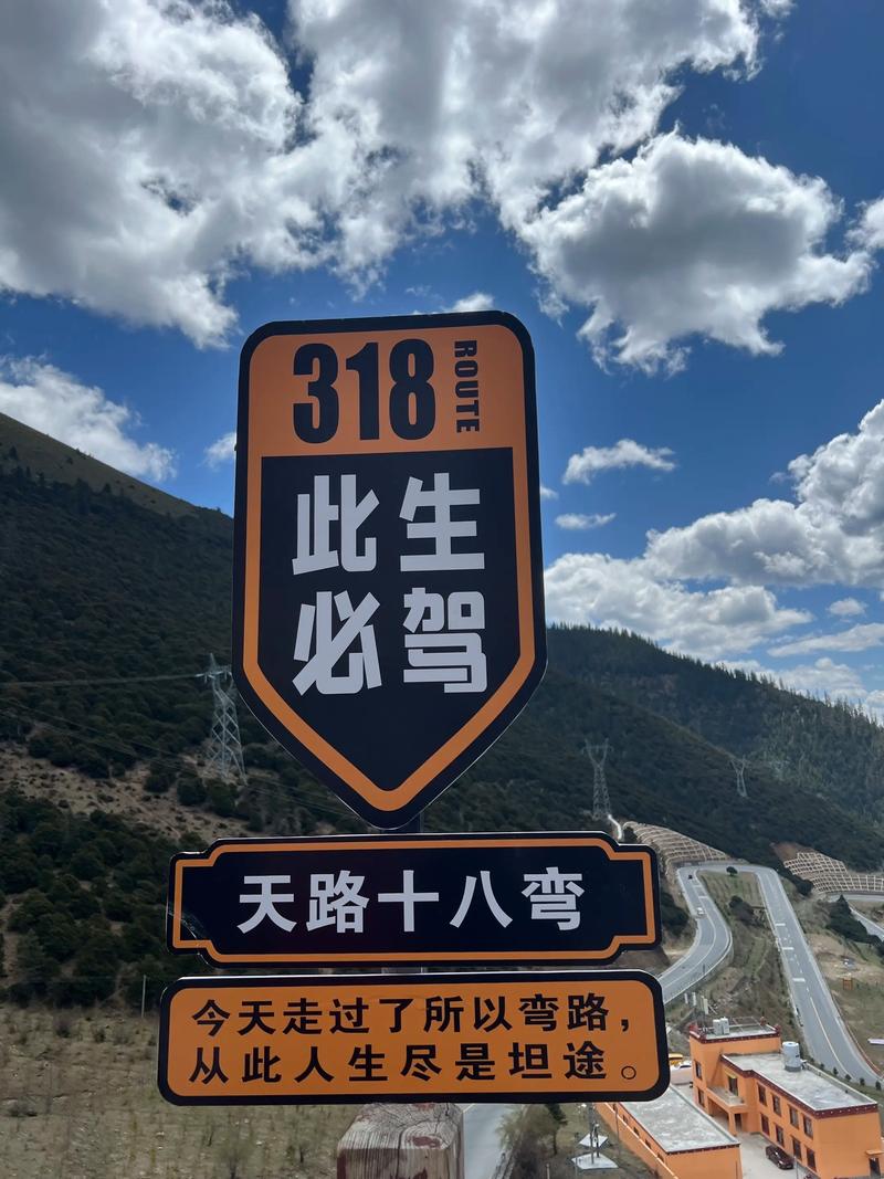 在成都,六个人租一台车走川藏线可以用商务车吗?