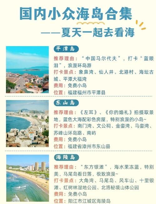 中国哪个海边的沙滩比较好_旅游海边景点推荐国内