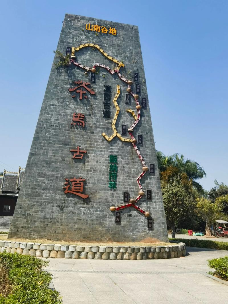 西双版纳茶马古道景区攻略