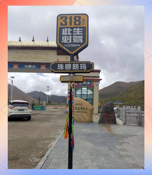 川藏线什么卡信号比较好