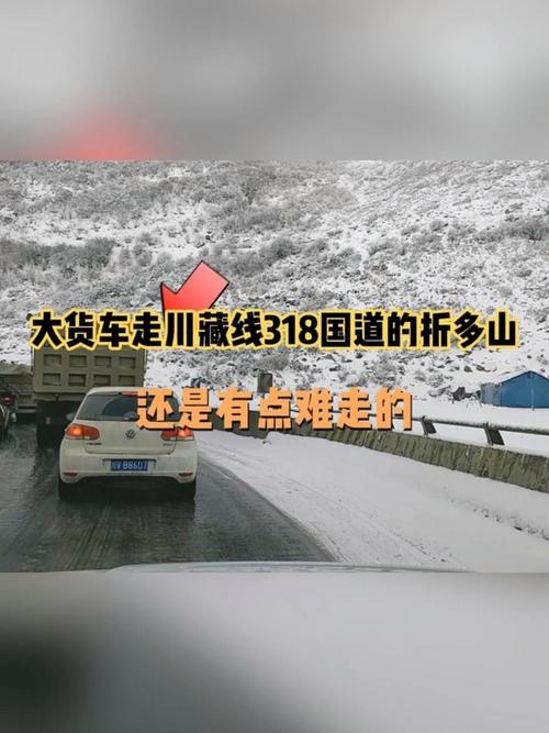 318国道有一段路很难走没信号