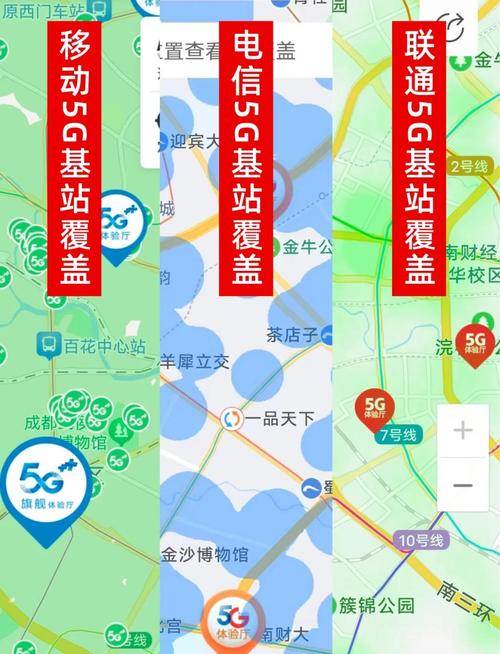 川藏线这里的手机有信号吗?