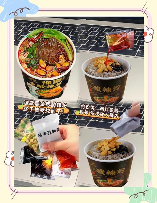 重庆哪几家酸辣粉好吃