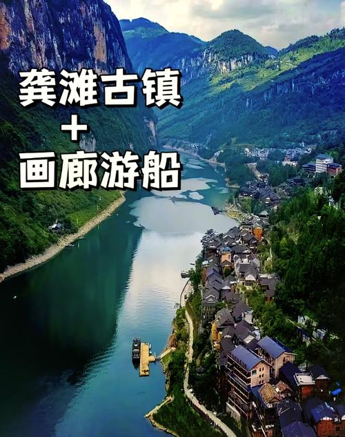 龚滩古镇游乌江画廊最佳线路