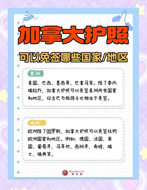 哪些国家是中国游客出境游的热门目的地?