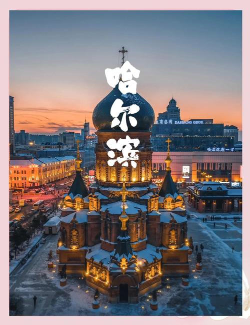 国内冬季八大旅游地推荐