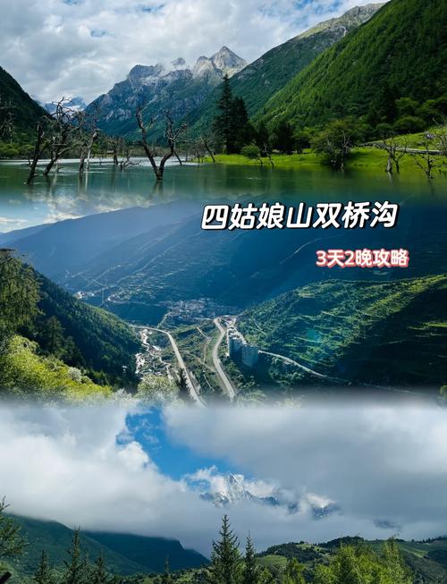 重庆出发七月自驾游国内最佳地