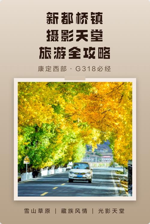 西藏旅游-第一次来西藏旅游,26条防坑建议,千万要看哦~