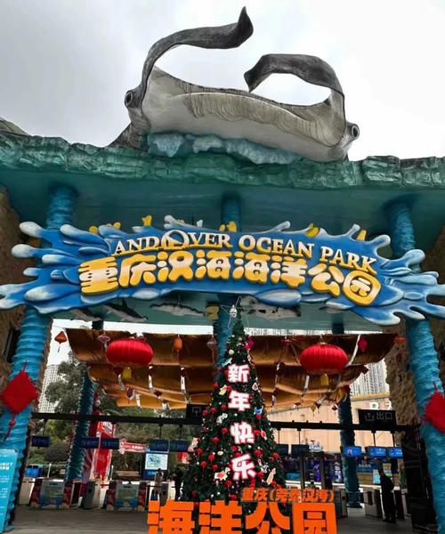汉海海洋公园游玩攻略,汉海海洋公园有什么好玩的